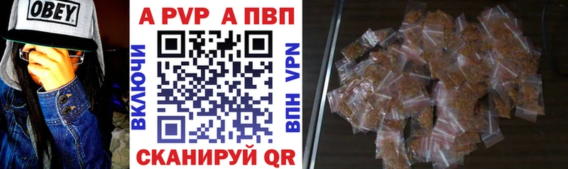 Где продают наркотики Октябрьский Гашиш  Alpha PVP  МЕФ  Амфетамин  Конопля 