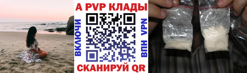 shop как зайти  Октябрьский  Alpha-PVP VHQ  наркотики  ОМГ ОМГ вход 