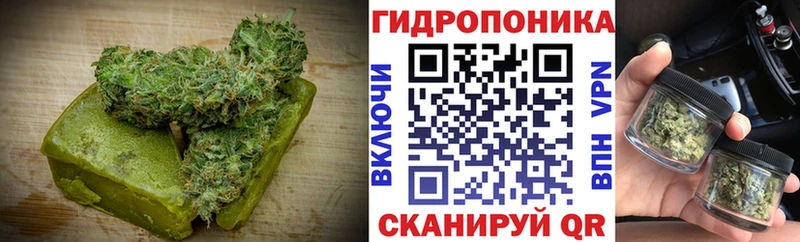 ОМГ ОМГ ССЫЛКА  Октябрьский  Cannafood марихуана 