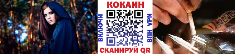 Кокаин FishScale  mega как войти  Октябрьский 