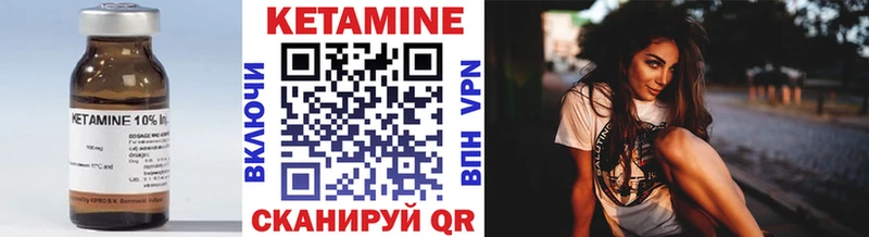 Кетамин VHQ  hydra зеркало  Октябрьский 