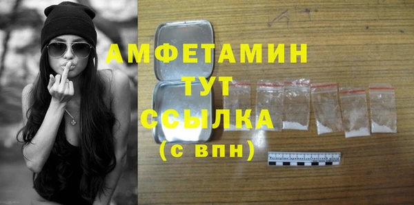 дмт Беломорск