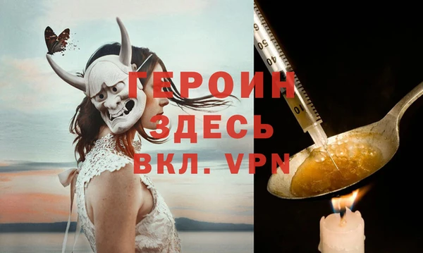 кокаин VHQ Белоозёрский