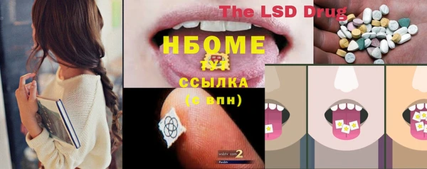 кокаин VHQ Белоозёрский
