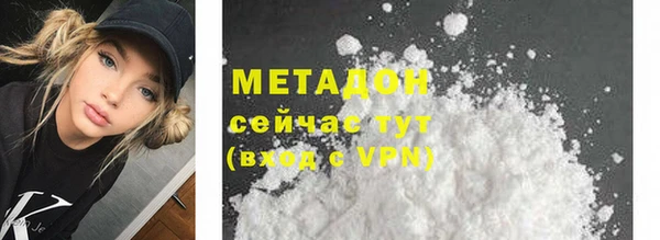 соль курить ск Белокуриха