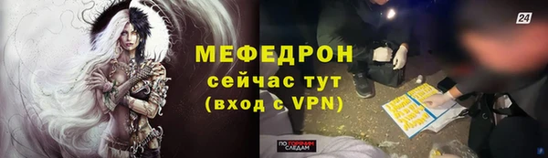 соль курить ск Белокуриха