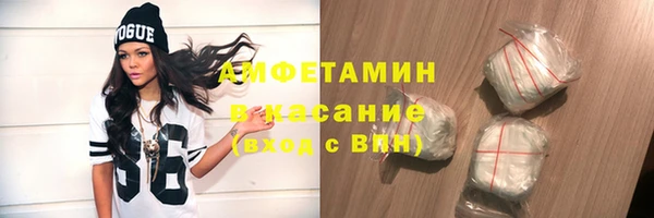 соль курить ск Белокуриха