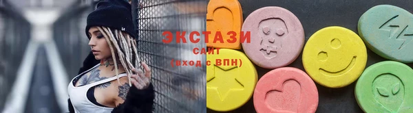 соль курить ск Белокуриха