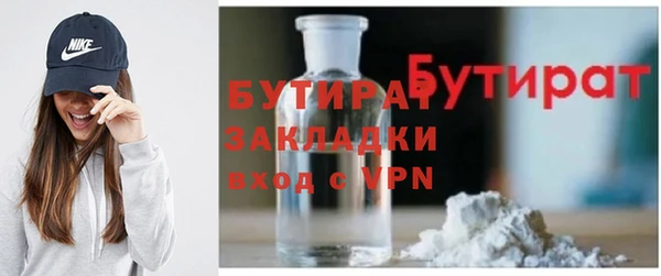 кокаин VHQ Белоозёрский