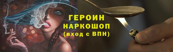кокаин VHQ Белоозёрский