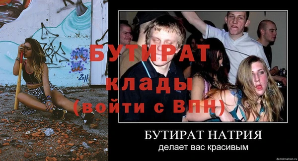 дмт Беломорск