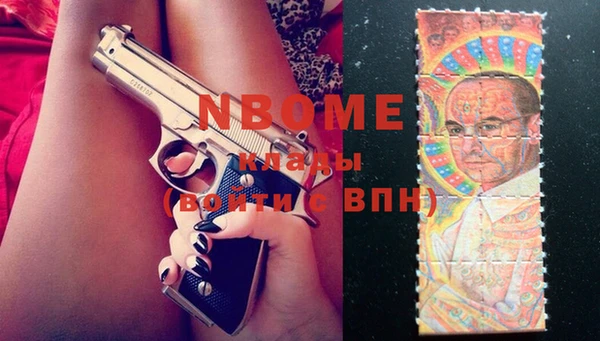 кокаин VHQ Белоозёрский