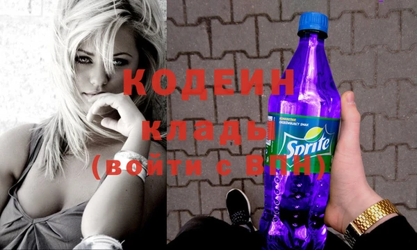 кокаин VHQ Белоозёрский