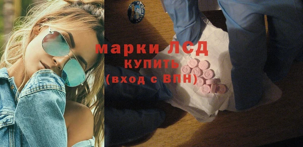 соль курить ск Белокуриха