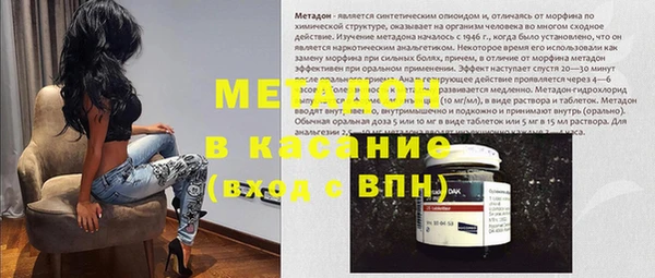 дмт Беломорск