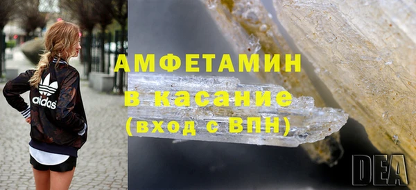 соль курить ск Белокуриха
