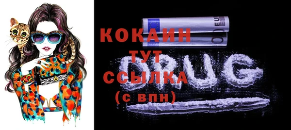 кокаин VHQ Белоозёрский