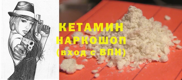 кокаин VHQ Белоозёрский