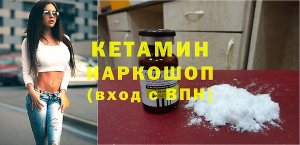 соль курить ск Белокуриха