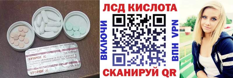 Лсд 25 экстази ecstasy  Октябрьский 