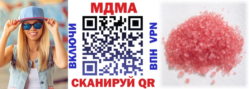МЕГА ссылки Октябрьский МДМА Molly