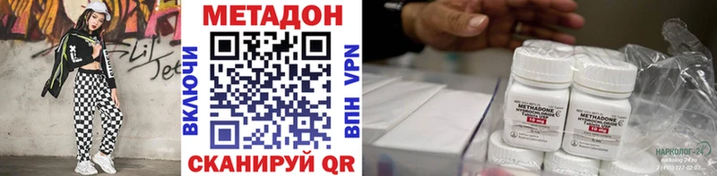 даркнет клад что такое наркотик Октябрьский Метадон белоснежный
