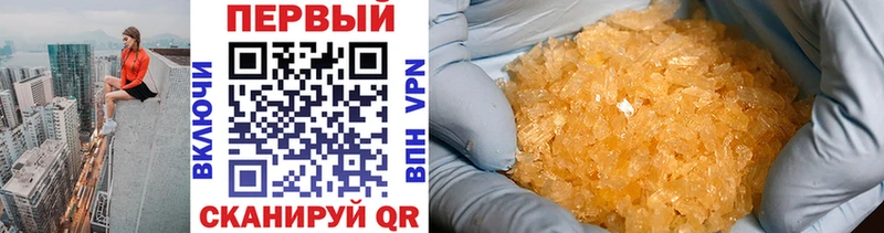 хочу Октябрьский Первитин винт