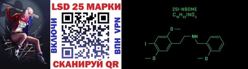 ОМГ ОМГ ТОР  Октябрьский  Марки 25I-NBOMe 1500мкг  сколько стоит 